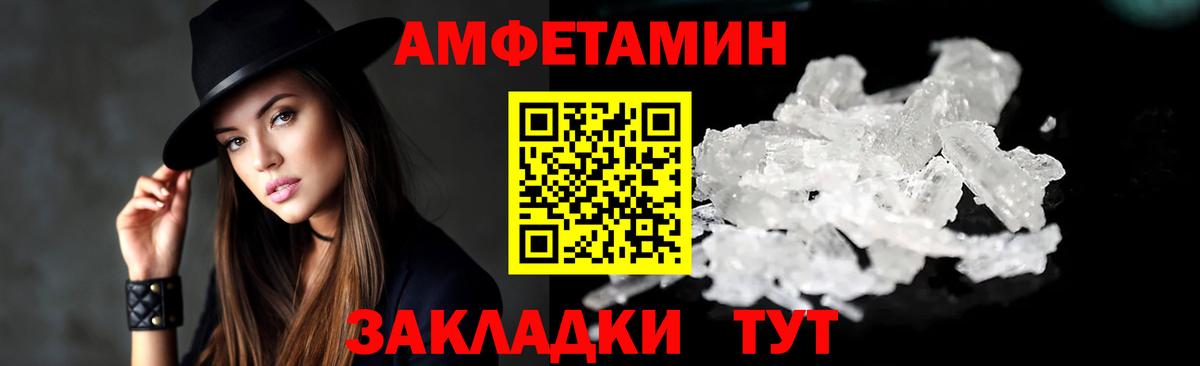 Амфетамин 97% Нягань