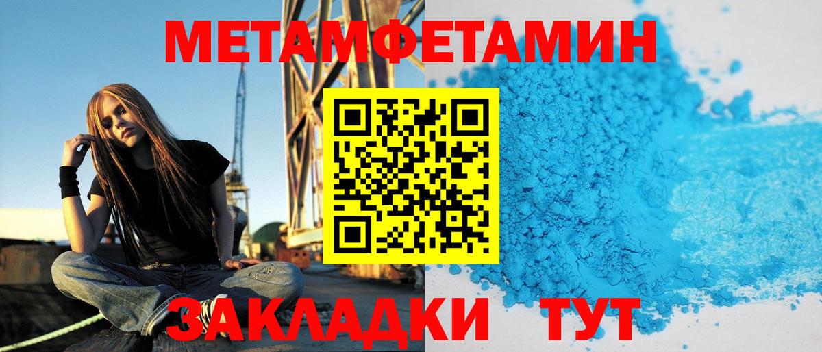 Амфетамин 97%  АМФЕТАМИН  Нягань  Вход с VPN 