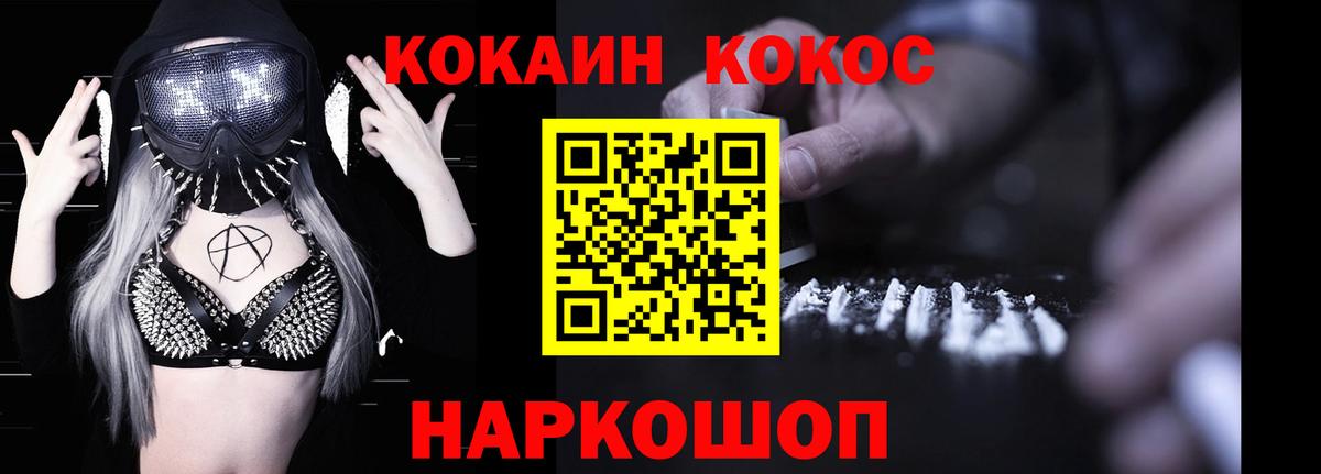 COCAIN Боливия Нягань