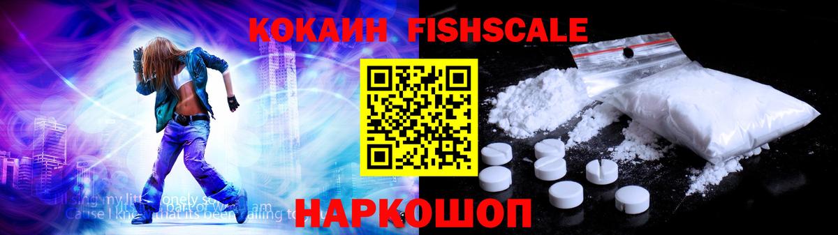 КОКАИН Перу  Вход с VPN  Нягань  Кокаин 97% 