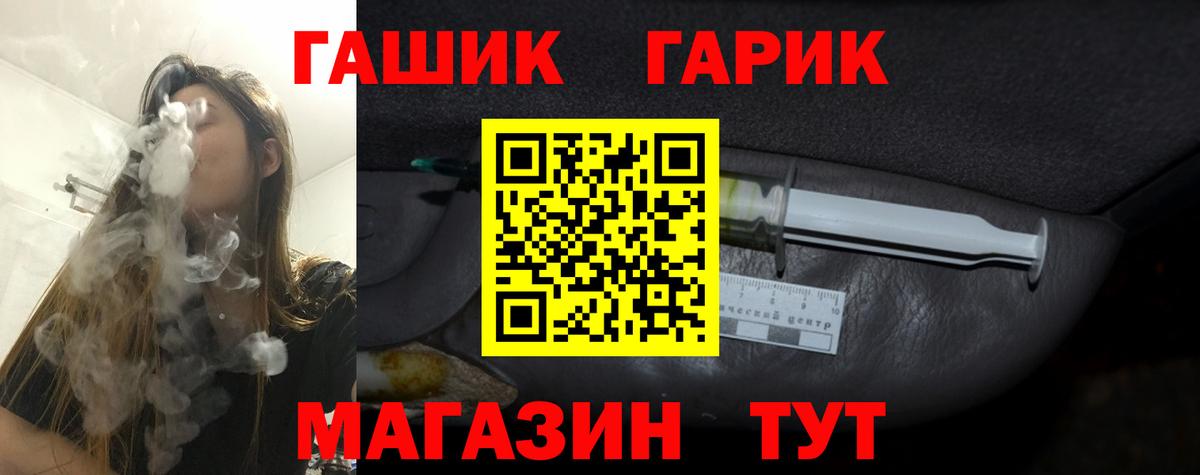 МАРИХУАНА  ГАШ  Вход с VPN  Мефедрон  Нягань  Меф  