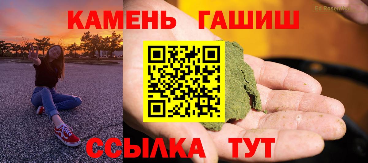 ГАШИШ Ice-O-Lator Нягань