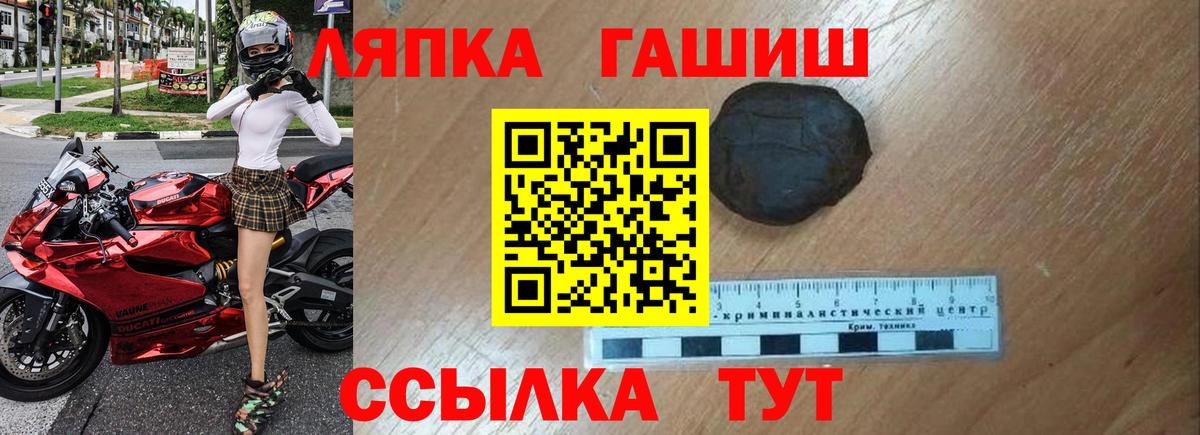 Гашиш Изолятор  Вход с VPN  ГАШ Изолятор  Нягань 