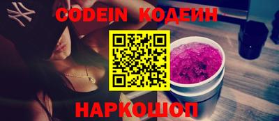мяу мяу кристалл Свободный
