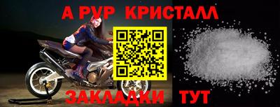 2c-b Северобайкальск