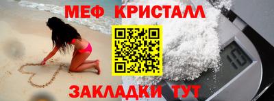 гашик Севастополь