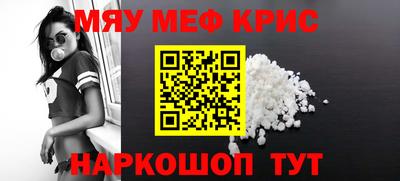 гашик Севастополь