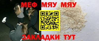 гашик Севастополь
