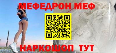 2c-b Северобайкальск