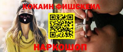 мяу мяу кристалл Свободный