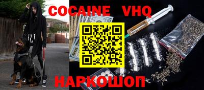 гашик Севастополь
