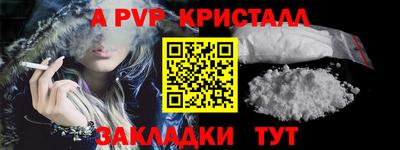 мяу мяу кристалл Свободный
