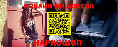 гашик Севастополь