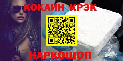 2c-b Северобайкальск