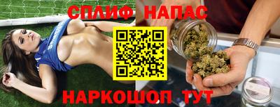 гашик Севастополь
