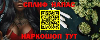 мяу мяу кристалл Свободный