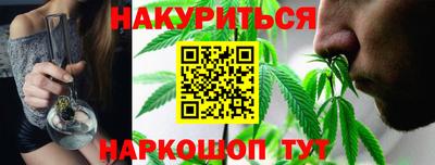 гашик Севастополь