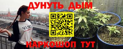 мяу мяу кристалл Свободный