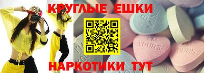 гашик Севастополь