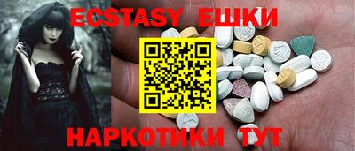 мяу мяу кристалл Свободный