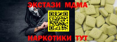 мяу мяу кристалл Свободный