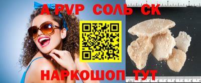 2c-b Северобайкальск