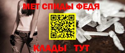 мяу мяу кристалл Свободный