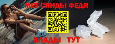 гашик Севастополь
