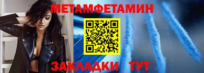 2c-b Северобайкальск
