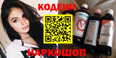 гашик Севастополь