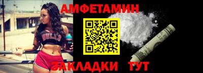 гашик Севастополь