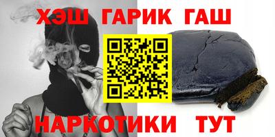2c-b Северобайкальск