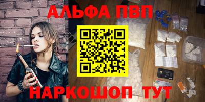 мяу мяу кристалл Свободный