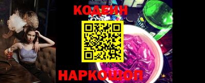 мяу мяу кристалл Свободный