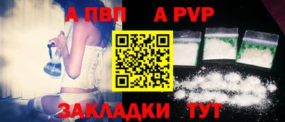 мяу мяу кристалл Свободный