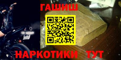 2c-b Северобайкальск