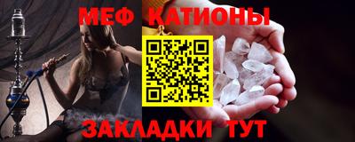 гашик Севастополь