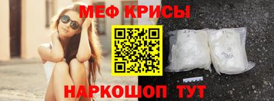 гашик Севастополь