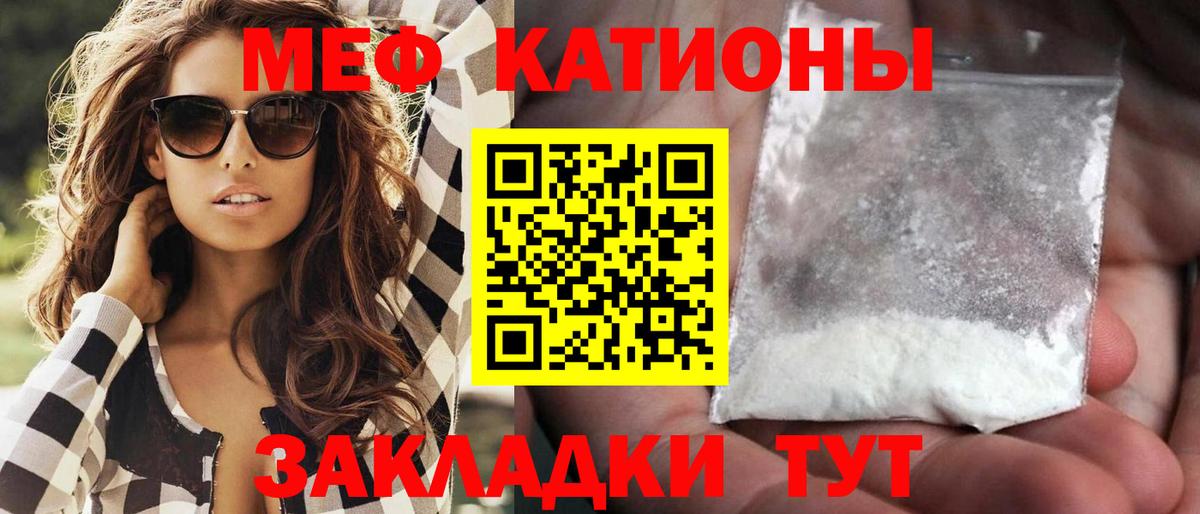 МЕФ Нягань