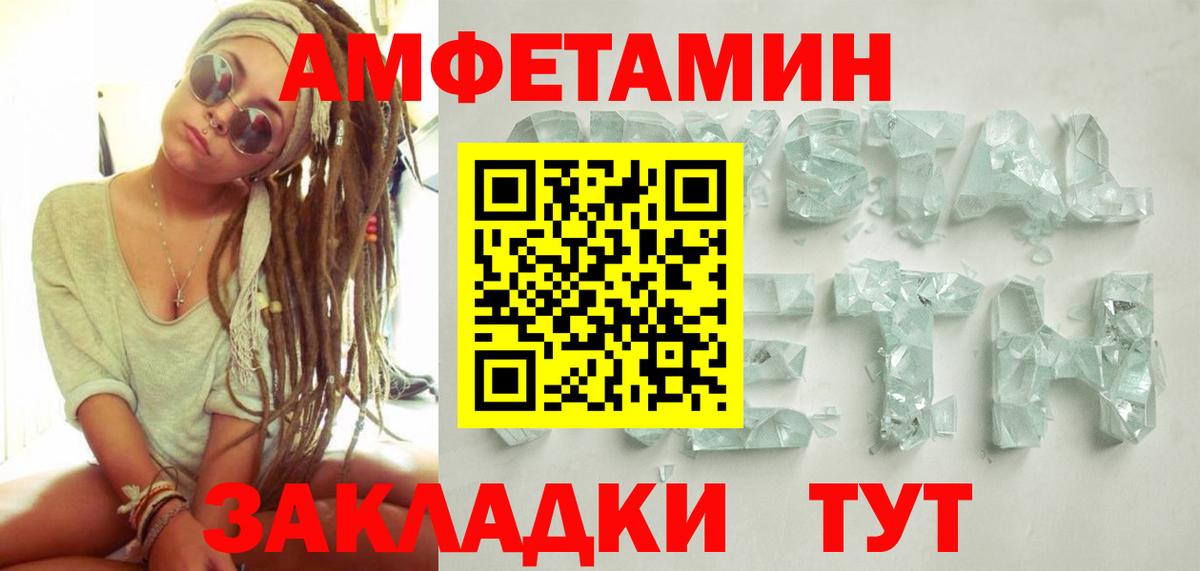 Первитин винт Нягань