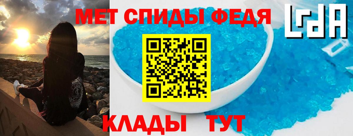 Первитин мет  Вход с VPN  Нягань  Первитин мет 