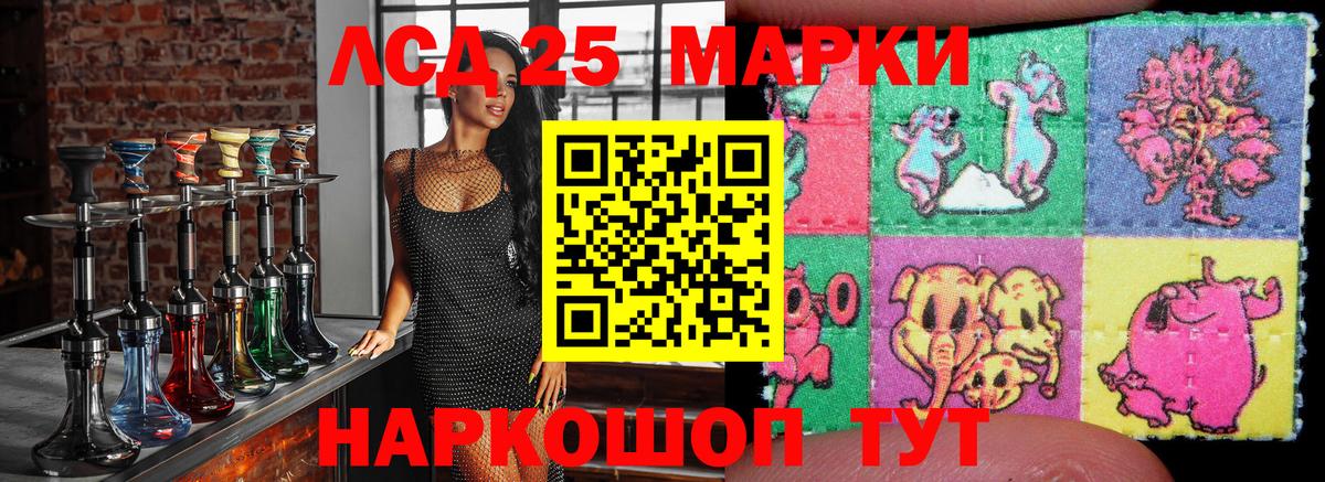 Марки N-bome 1,8мг Нягань