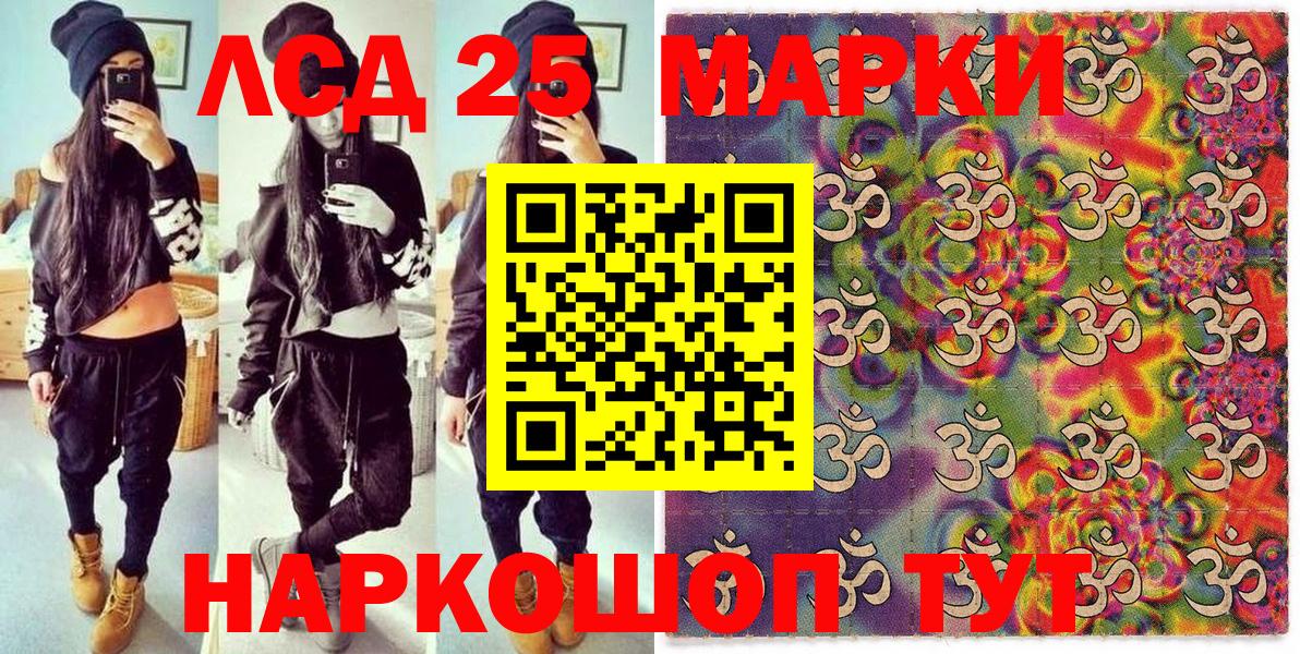 Марки 25I-NBOMe 1,5мг  Вход с VPN  Нягань 
