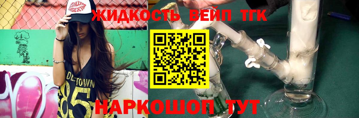 ТГК THC oil  Вход с VPN  Нягань 