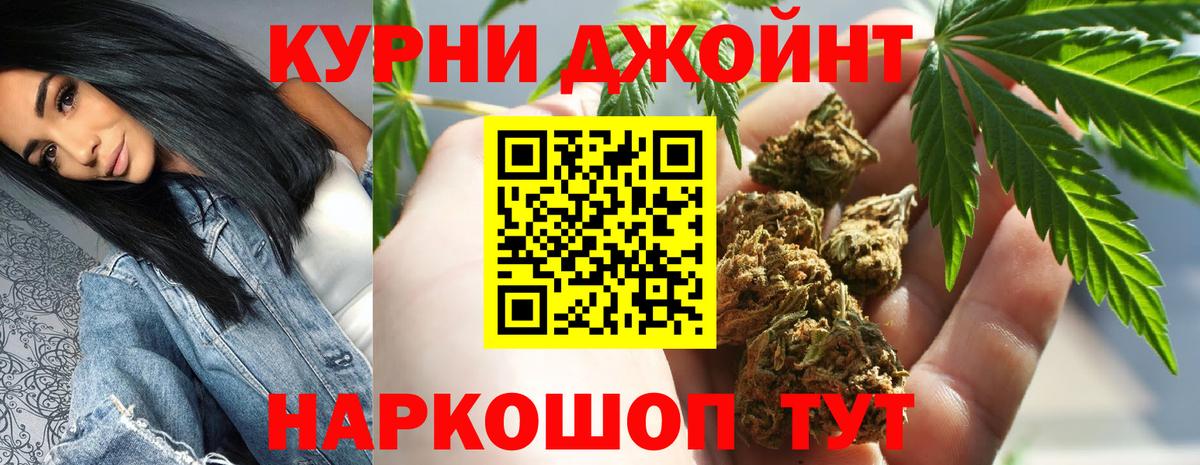 Канабис SATIVA & INDICA Нягань