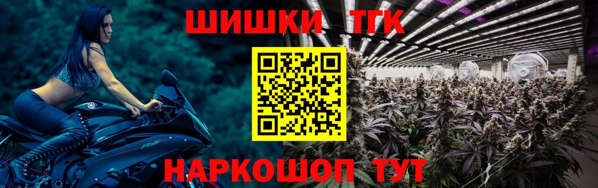 Канабис тримм  Конопля White Widow  Вход с VPN  Нягань  Канабис THC 21% 